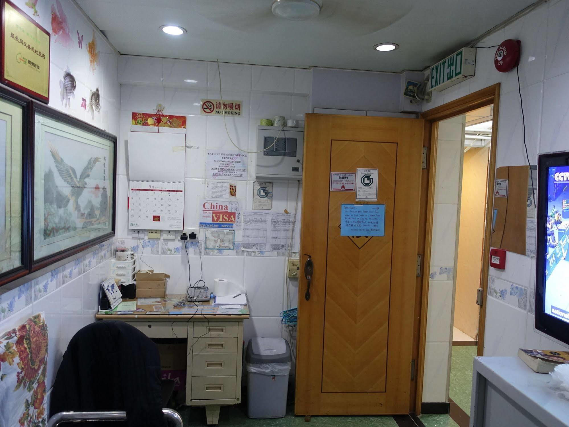 New China Guesthouse Гонконг Экстерьер фото